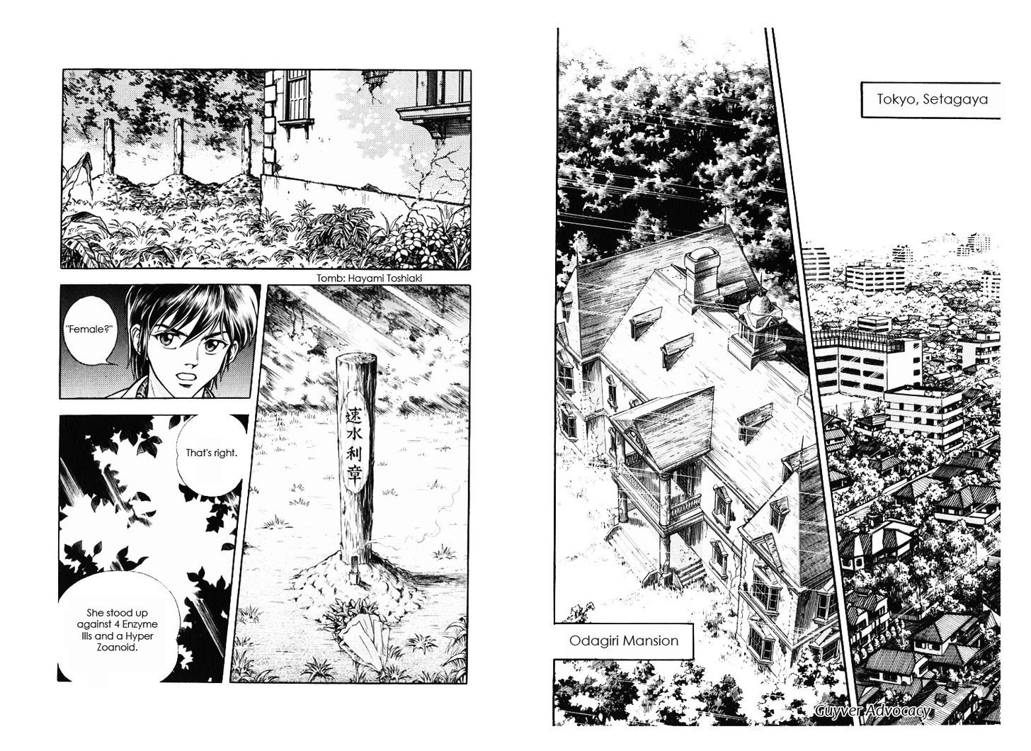 Guyver Chapter 171 page 2 - Chapter 171 : Memory of White Blaze