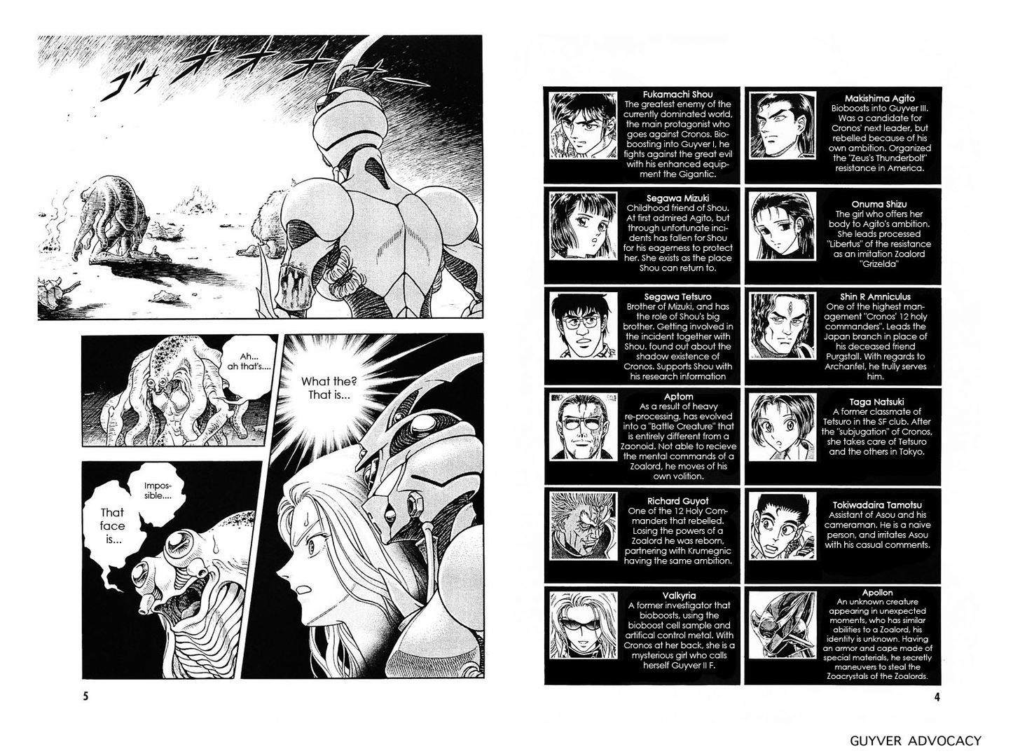 Guyver Chapter 174 page 3 - Chapter 174 : Coming Together of Shadows