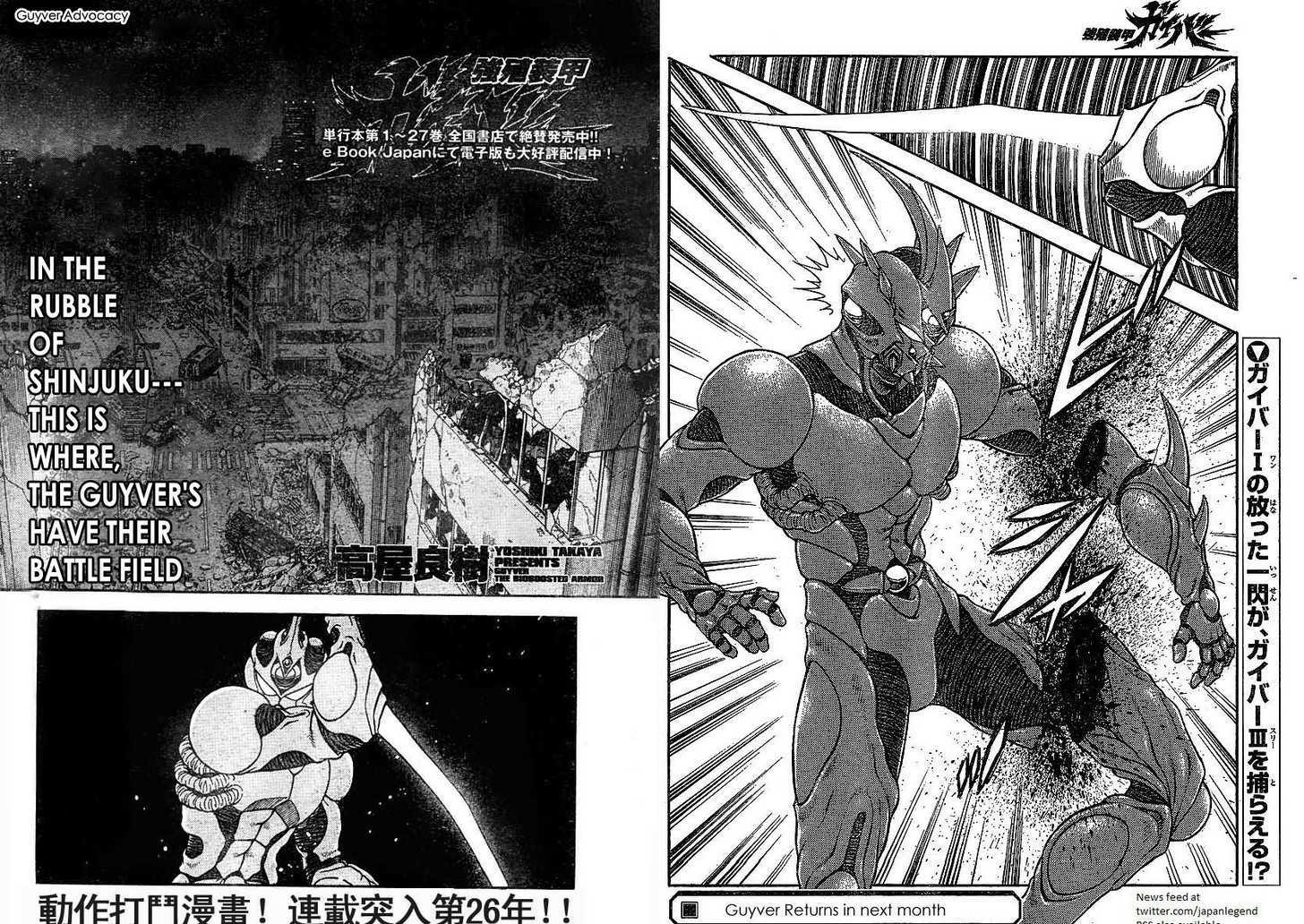 Guyver Chapter 176 page 1 - Chapter 176 : Clash! Guyver 1 vs Guyver 3