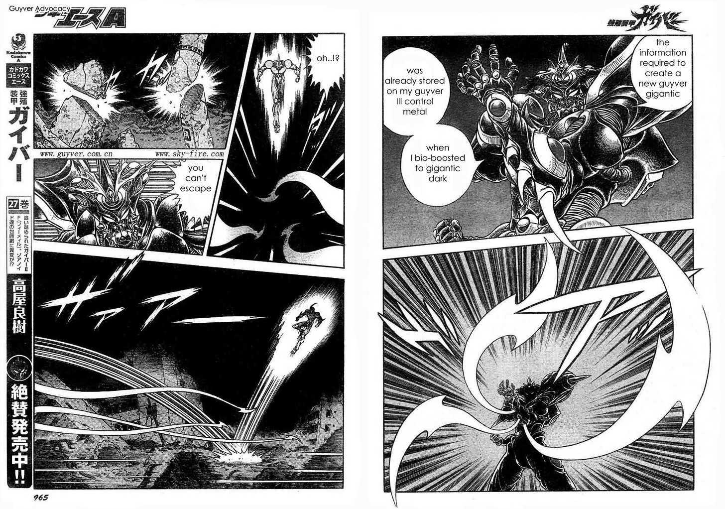 Guyver Chapter 176 page 6 - Chapter 176 : Clash! Guyver 1 vs Guyver 3