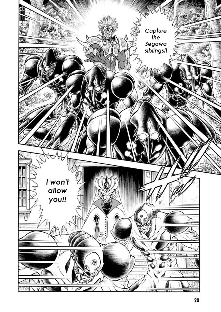 Guyver Chapter 179 page 17 - Chapter 179: Uninvited Guest