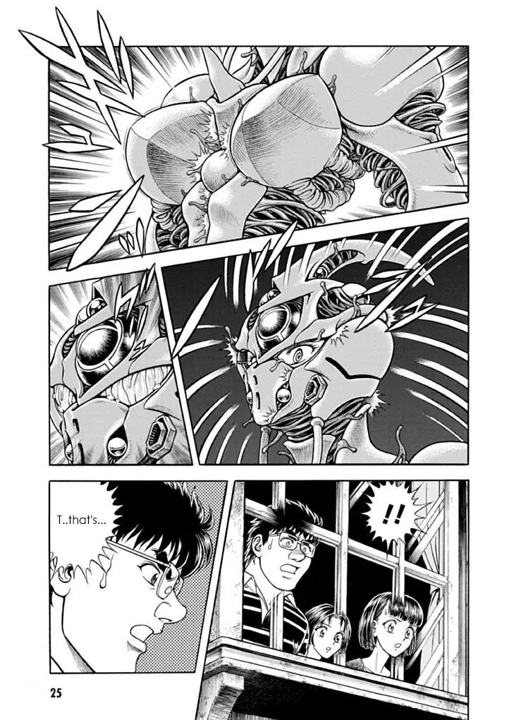 Guyver Chapter 179 page 22 - Chapter 179: Uninvited Guest