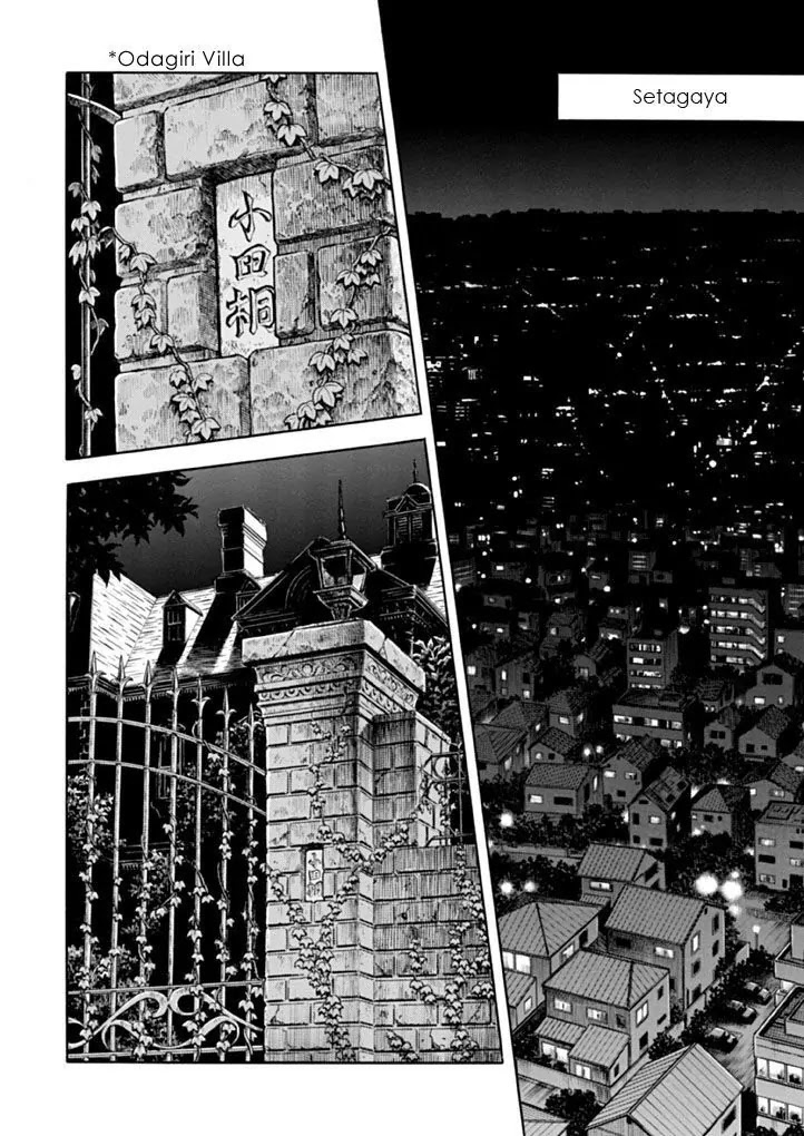Guyver Chapter 179 page 5 - Chapter 179: Uninvited Guest