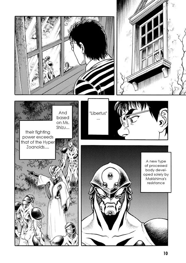 Guyver Chapter 179 page 8 - Chapter 179: Uninvited Guest