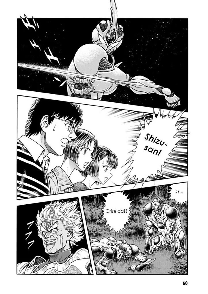 Guyver Chapter 180 page 19 - Chapter 180: Bloodstained Battle