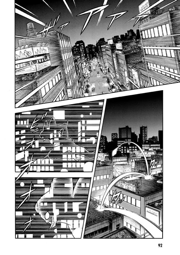 Guyver Chapter 181 page 17 - Chapter 181: Odagiri Mansion Blazes