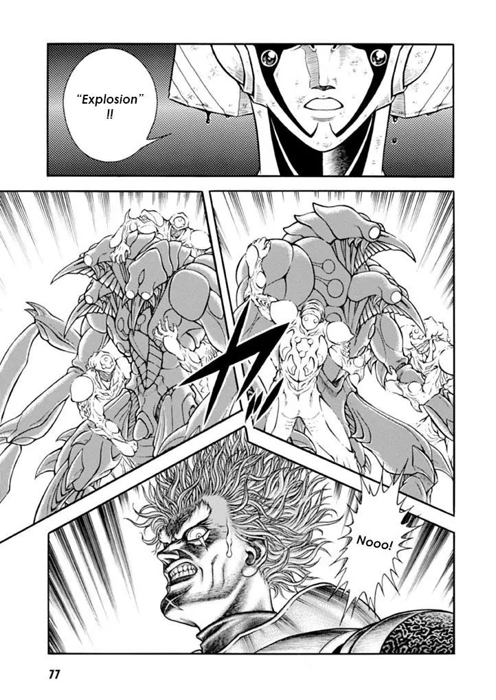 Guyver Chapter 181 page 3 - Chapter 181: Odagiri Mansion Blazes