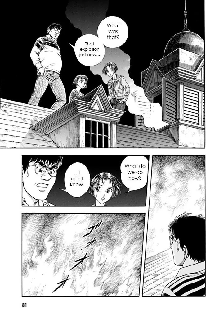 Guyver Chapter 181 page 6 - Chapter 181: Odagiri Mansion Blazes