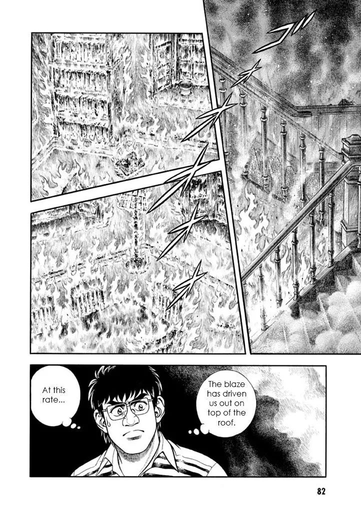 Guyver Chapter 181 page 7 - Chapter 181: Odagiri Mansion Blazes