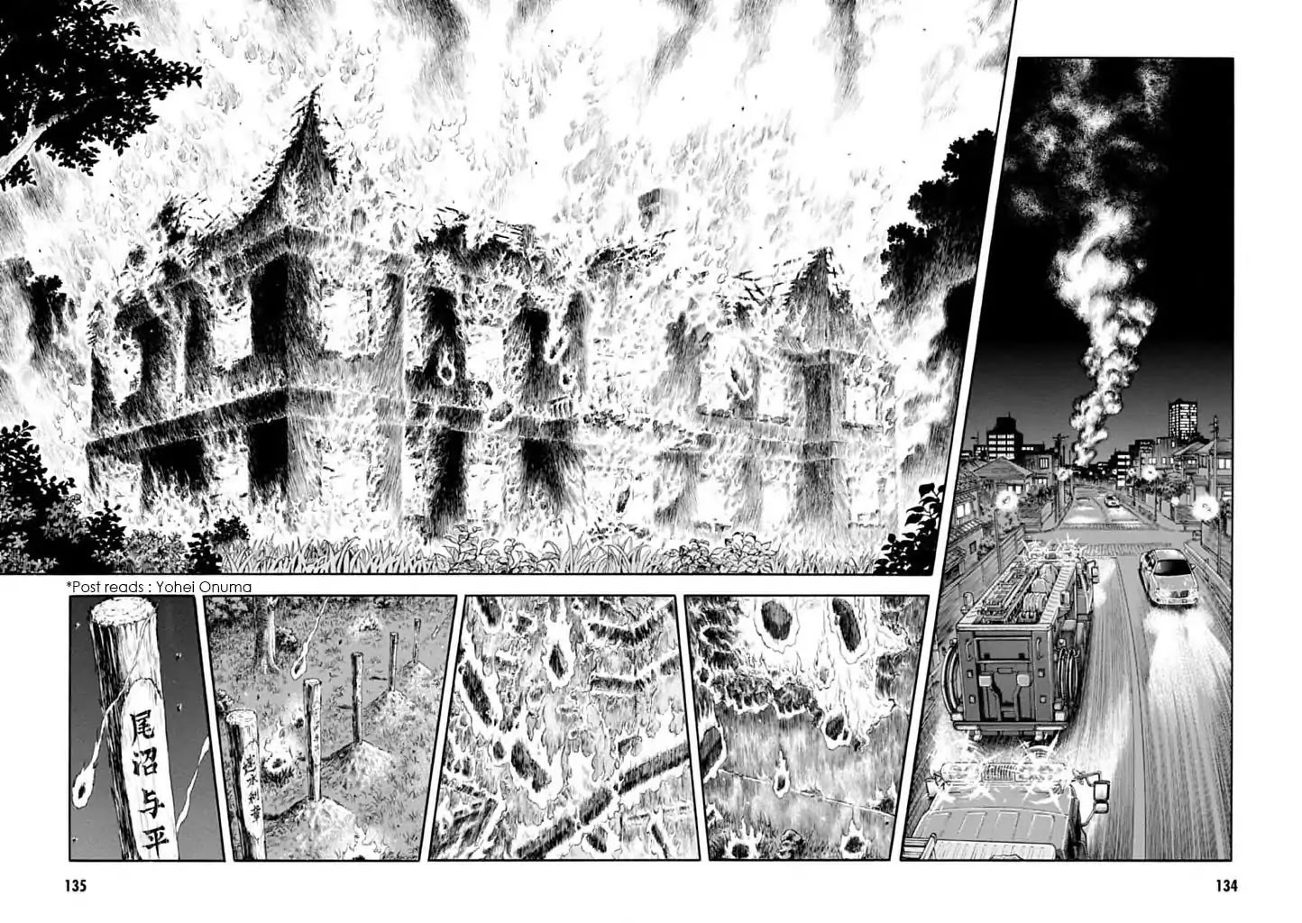 Guyver Chapter 182 page 25 - Chapter 182: Visitor from Empty Space