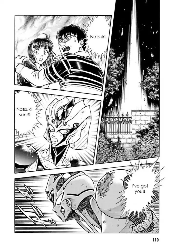 Guyver Chapter 182 page 4 - Chapter 182: Visitor from Empty Space