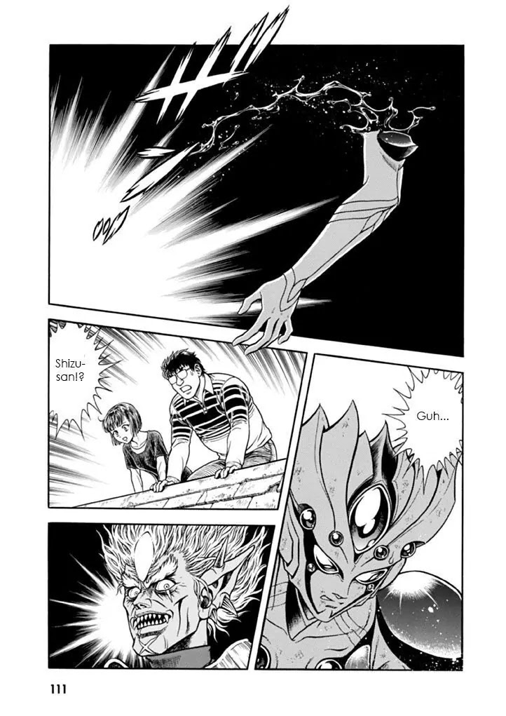 Guyver Chapter 182 page 5 - Chapter 182: Visitor from Empty Space