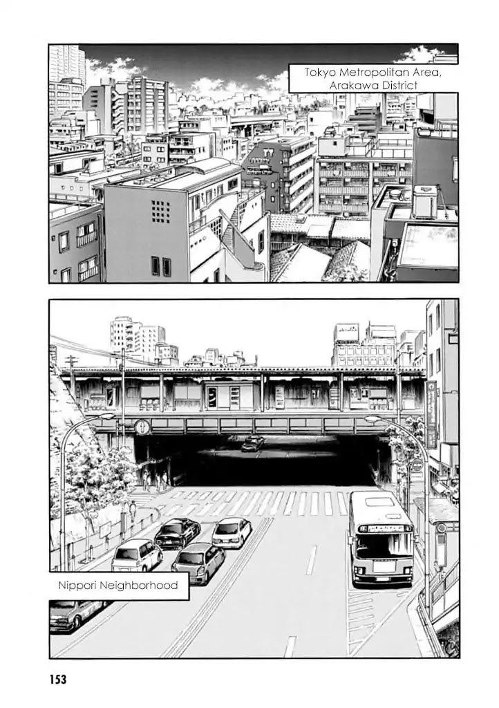Guyver Chapter 183 page 16 - Chapter 183: The Sibling's Whereabouts