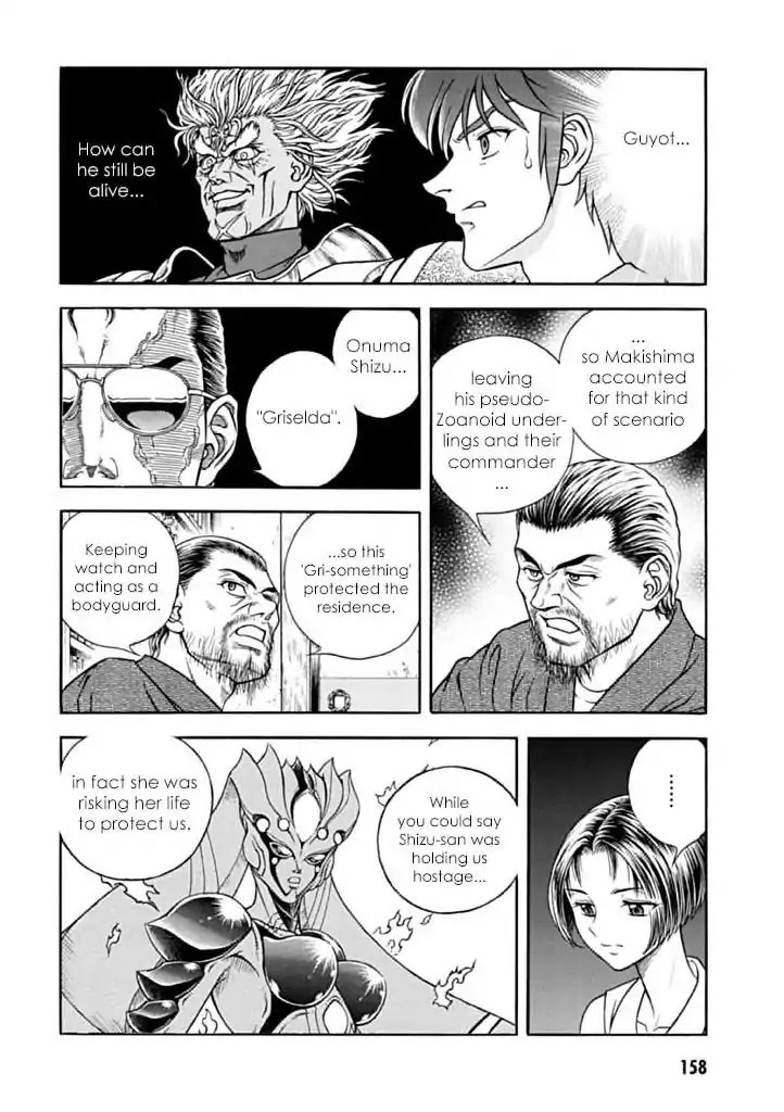 Guyver Chapter 183 page 21 - Chapter 183: The Sibling's Whereabouts