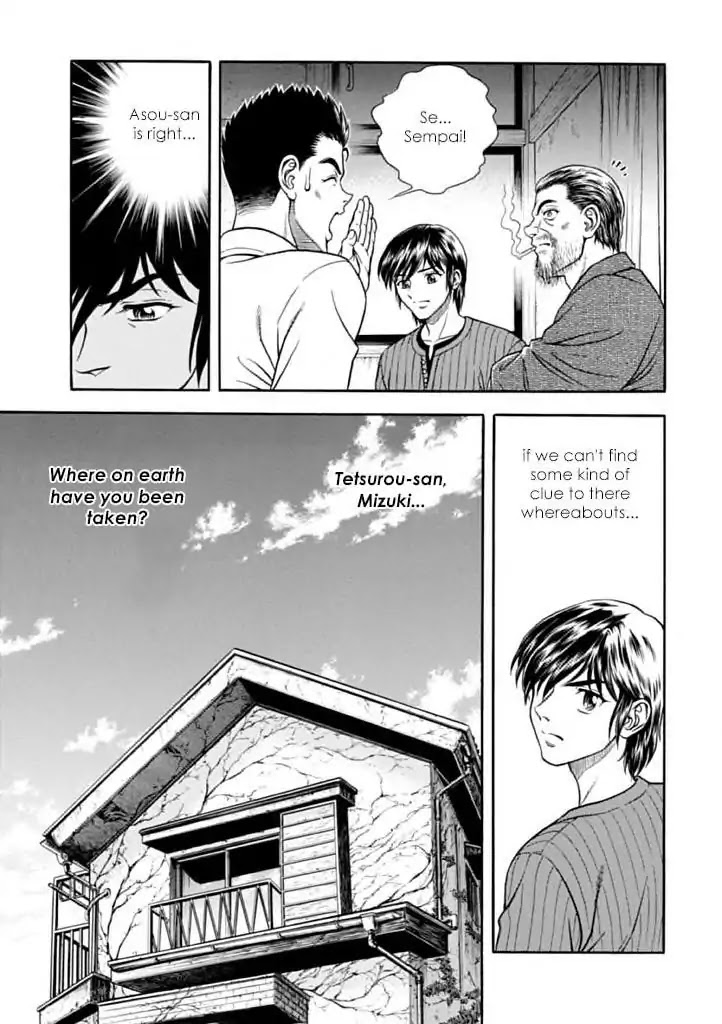 Guyver Chapter 183 page 28 - Chapter 183: The Sibling's Whereabouts
