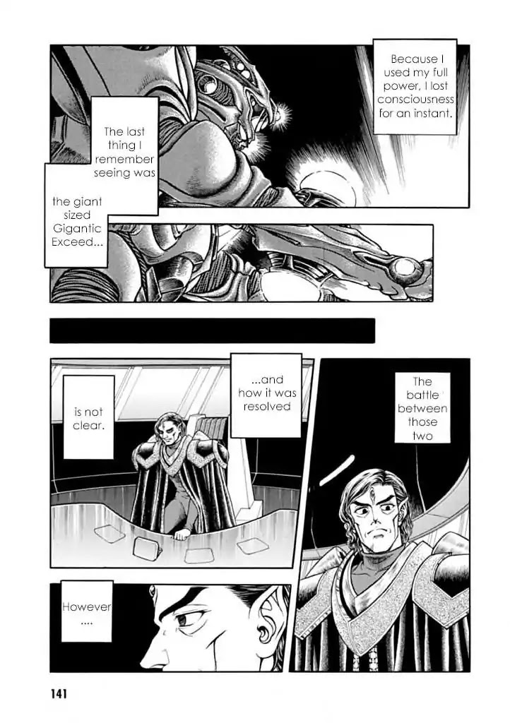 Guyver Chapter 183 page 5 - Chapter 183: The Sibling's Whereabouts