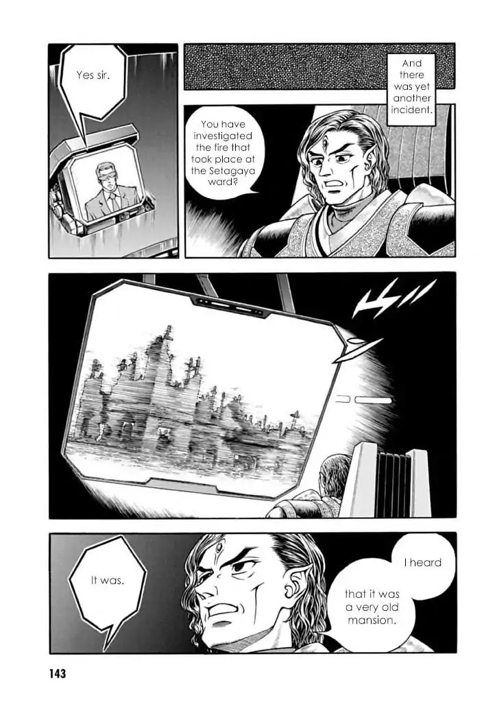 Guyver Chapter 183 page 7 - Chapter 183: The Sibling's Whereabouts