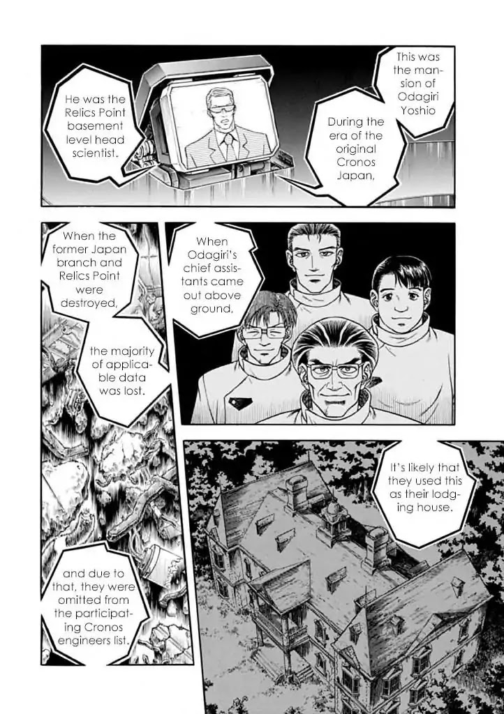 Guyver Chapter 183 page 9 - Chapter 183: The Sibling's Whereabouts