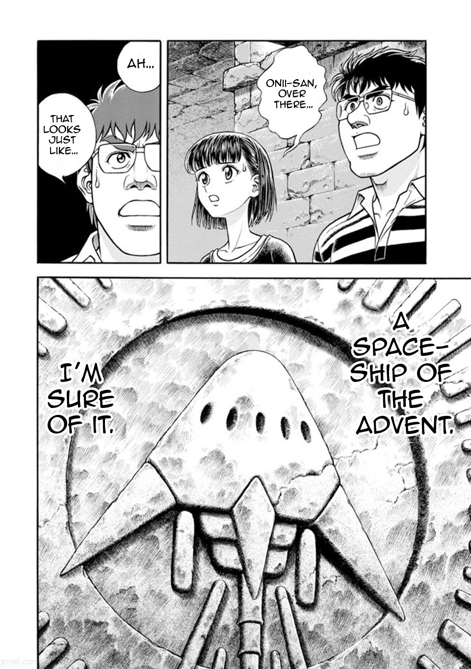 Guyver Chapter 184.3 page 20 - Chapter 184 v3 : The Mysterious Ancient Temple