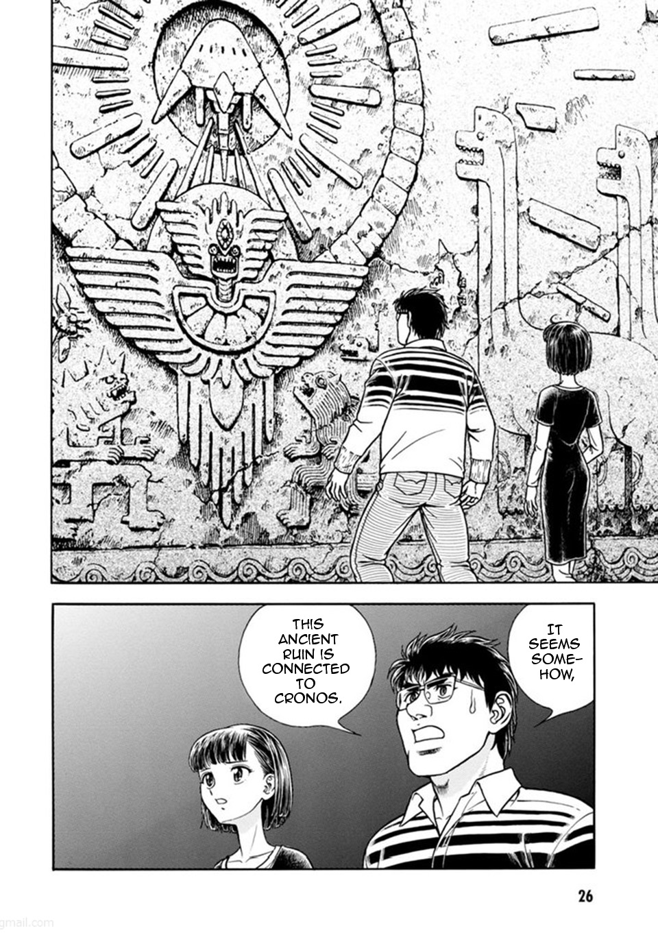 Guyver Chapter 184.3 page 25 - Chapter 184 v3 : The Mysterious Ancient Temple