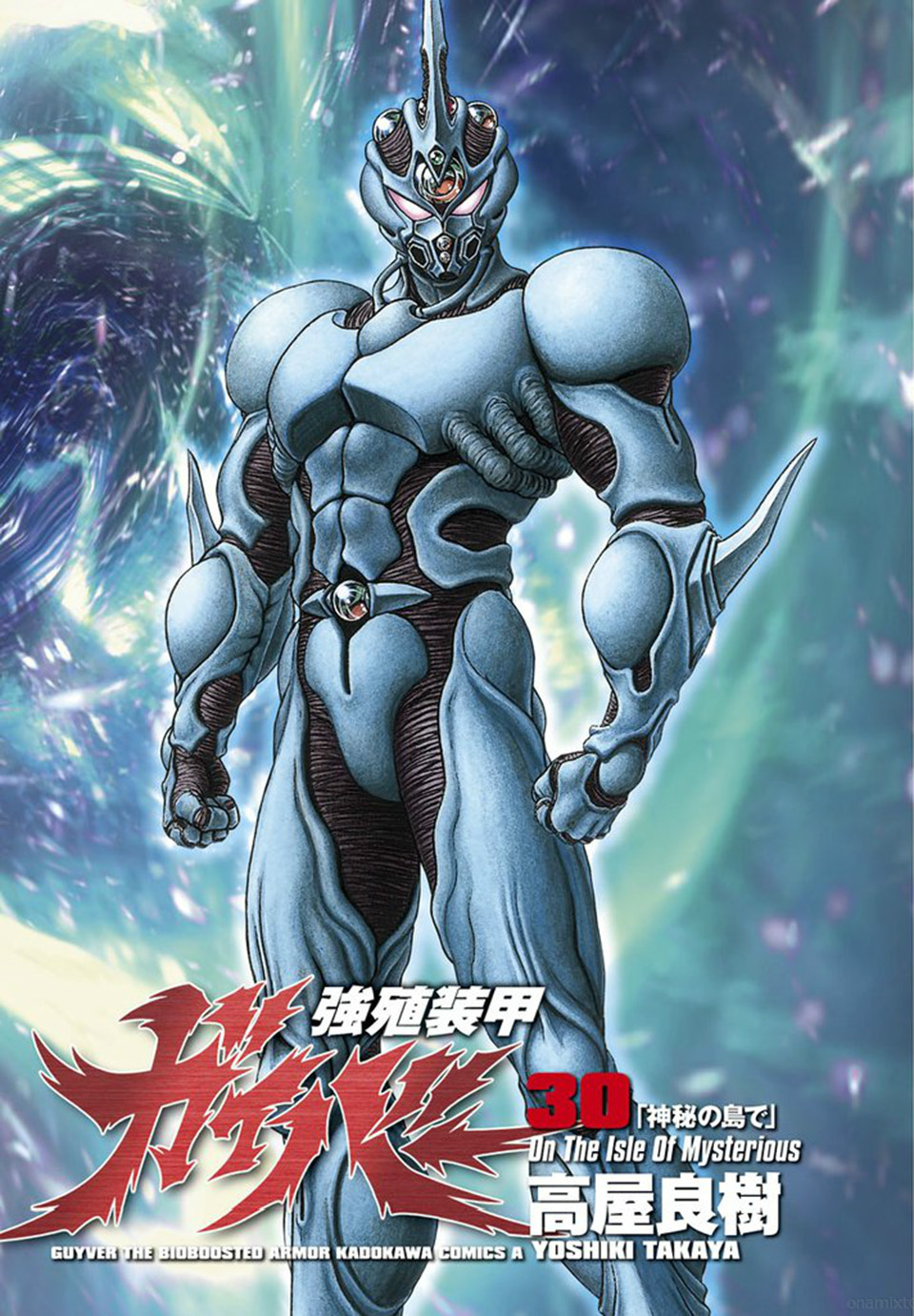 Guyver Chapter 184.3 page 3 - Chapter 184 v3 : The Mysterious Ancient Temple
