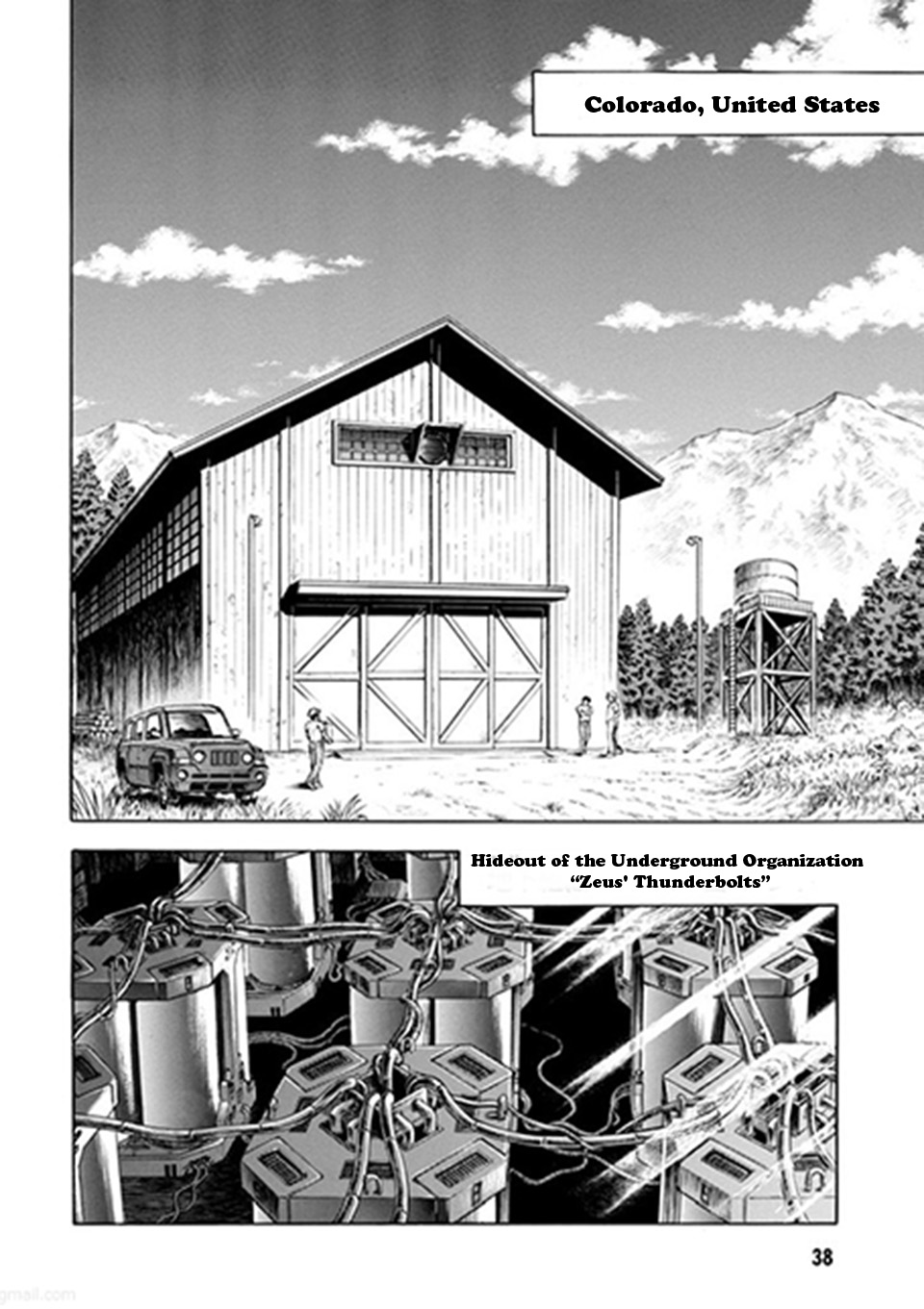 Guyver Chapter 185 page 3 - Chapter 185 v3 : Cemetery