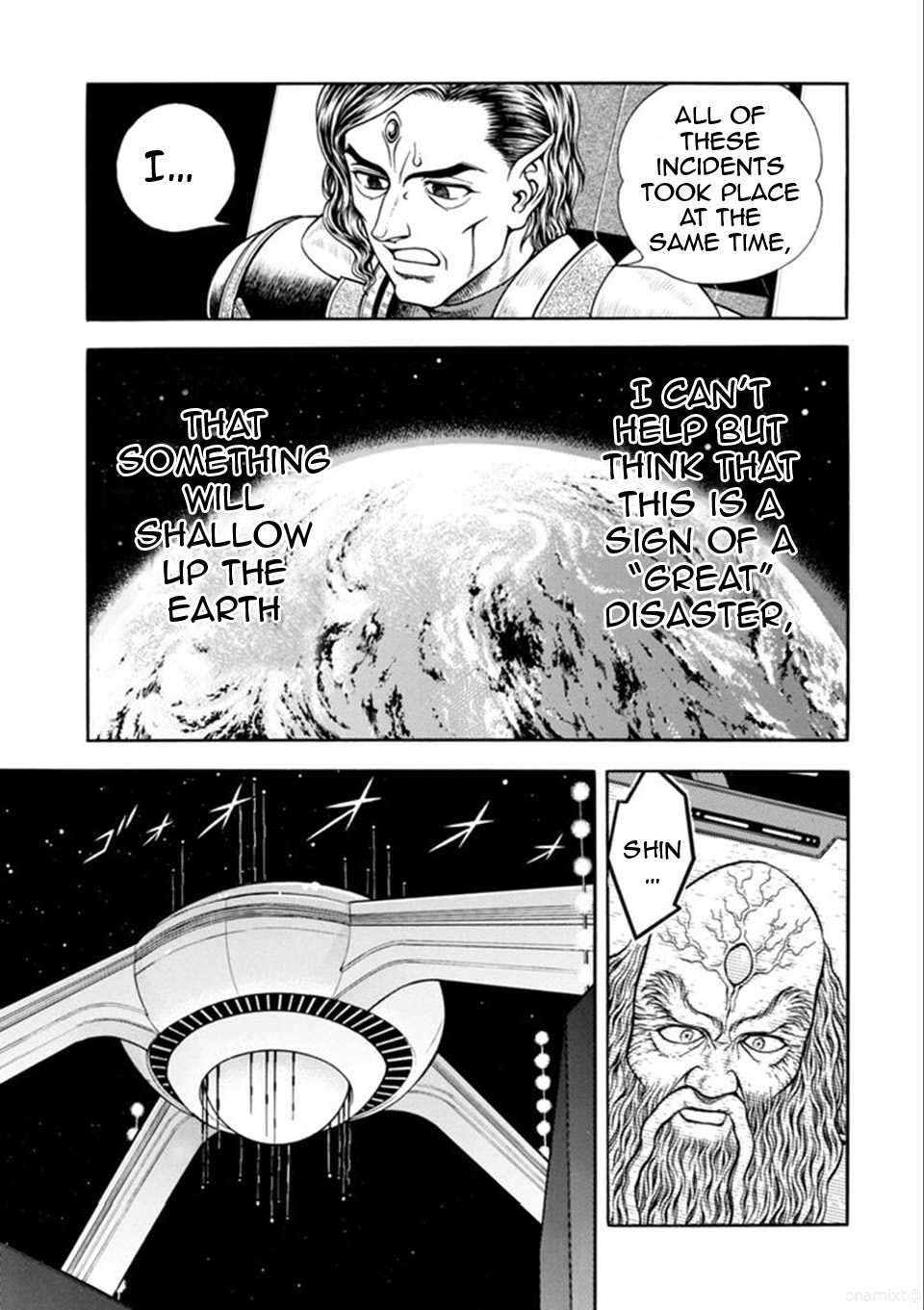 Guyver Chapter 186 page 17 - Chapter 186 v3 : Infiltrating Cloud Gate