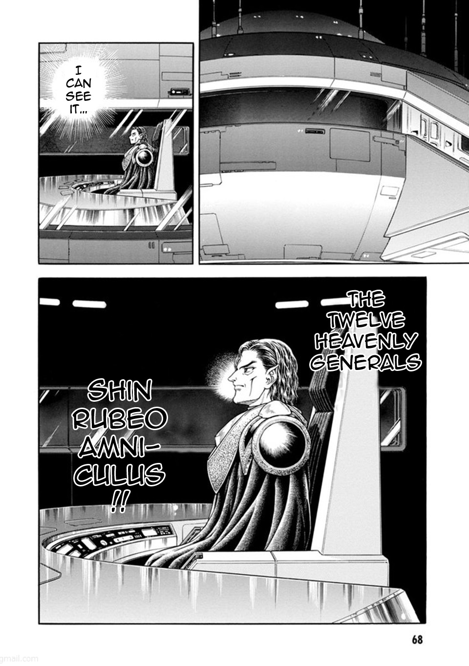 Guyver Chapter 186 page 18 - Chapter 186 v3 : Infiltrating Cloud Gate