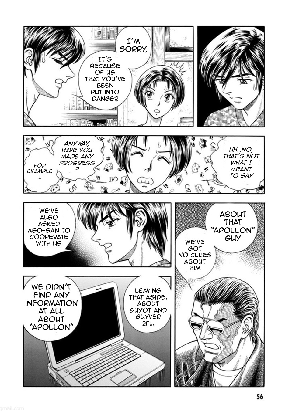 Guyver Chapter 186 page 6 - Chapter 186 v3 : Infiltrating Cloud Gate
