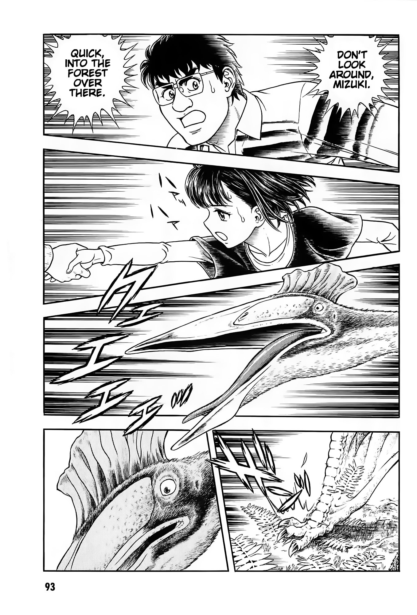 Guyver Chapter 187 page 10 - Chapter 187 : On the Mysterious Island