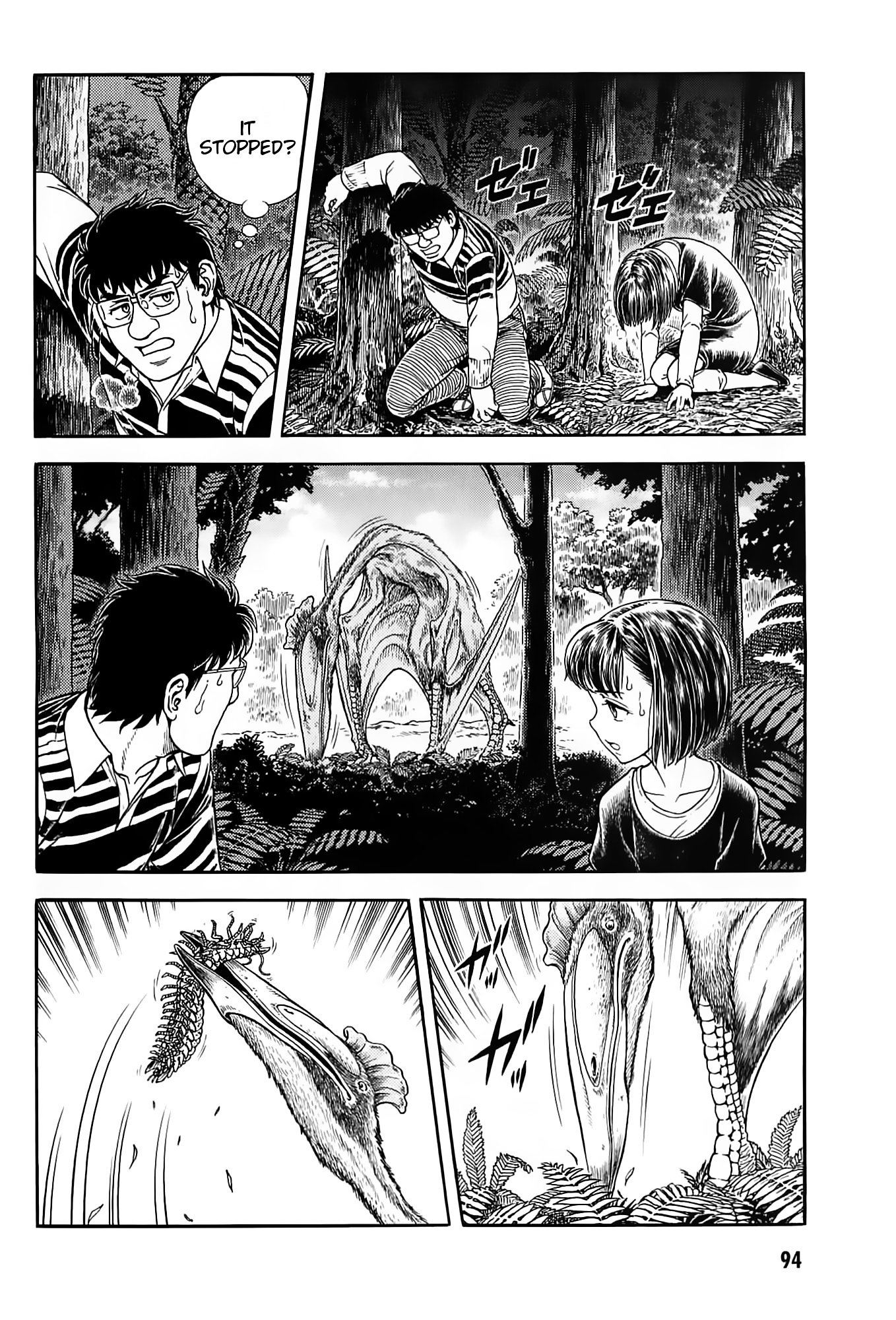 Guyver Chapter 187 page 11 - Chapter 187 : On the Mysterious Island