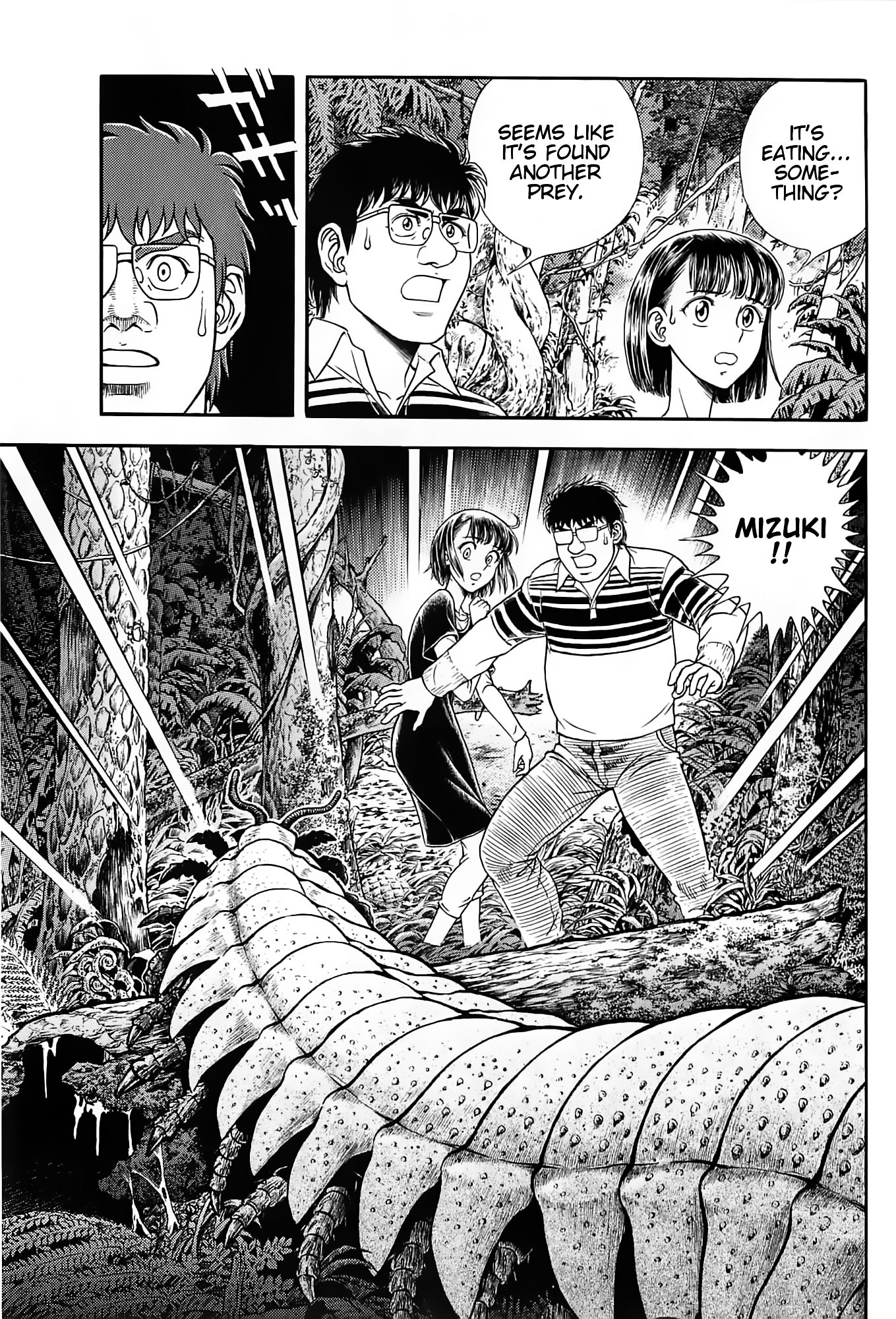 Guyver Chapter 187 page 12 - Chapter 187 : On the Mysterious Island