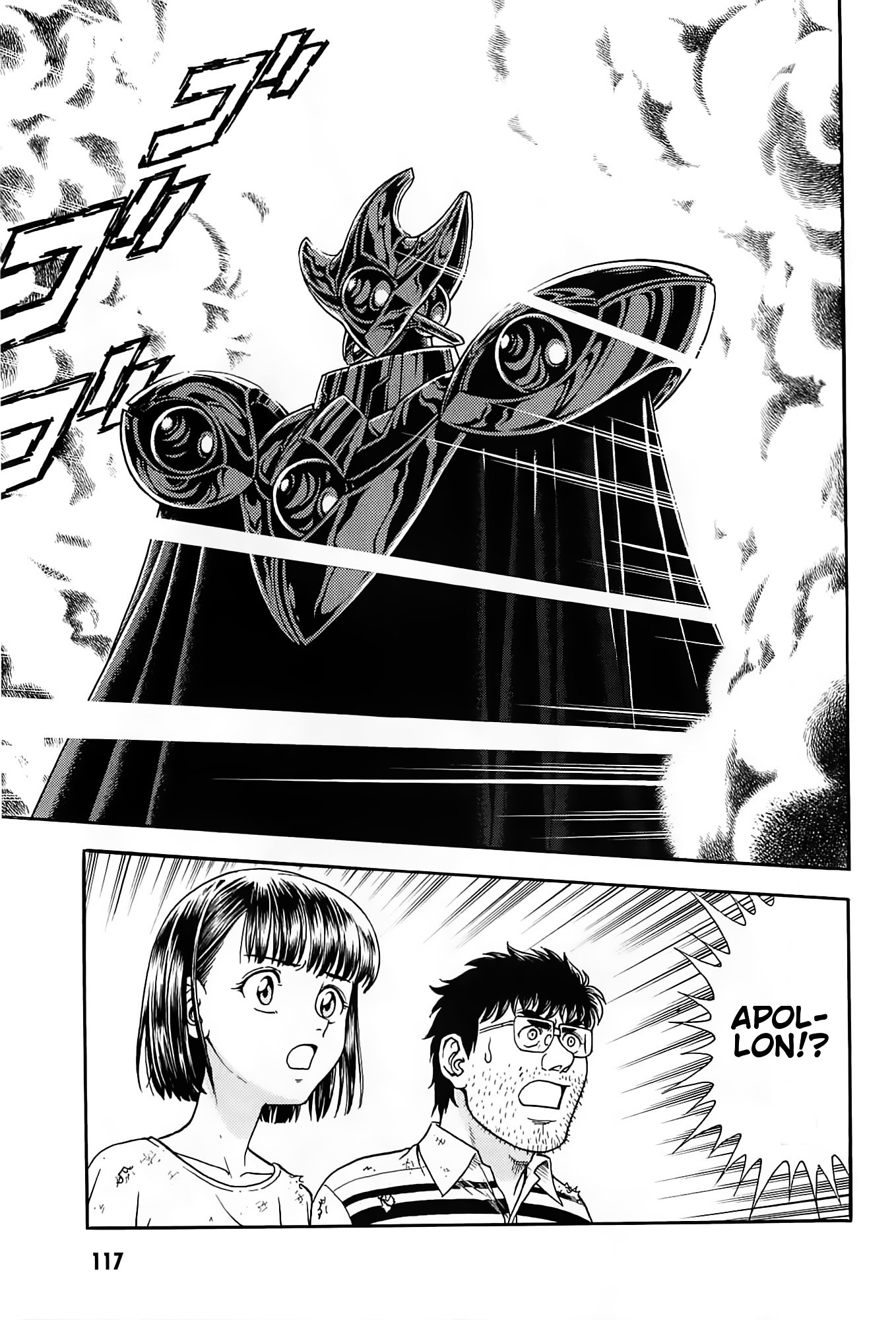 Guyver Chapter 187 page 33 - Chapter 187 : On the Mysterious Island