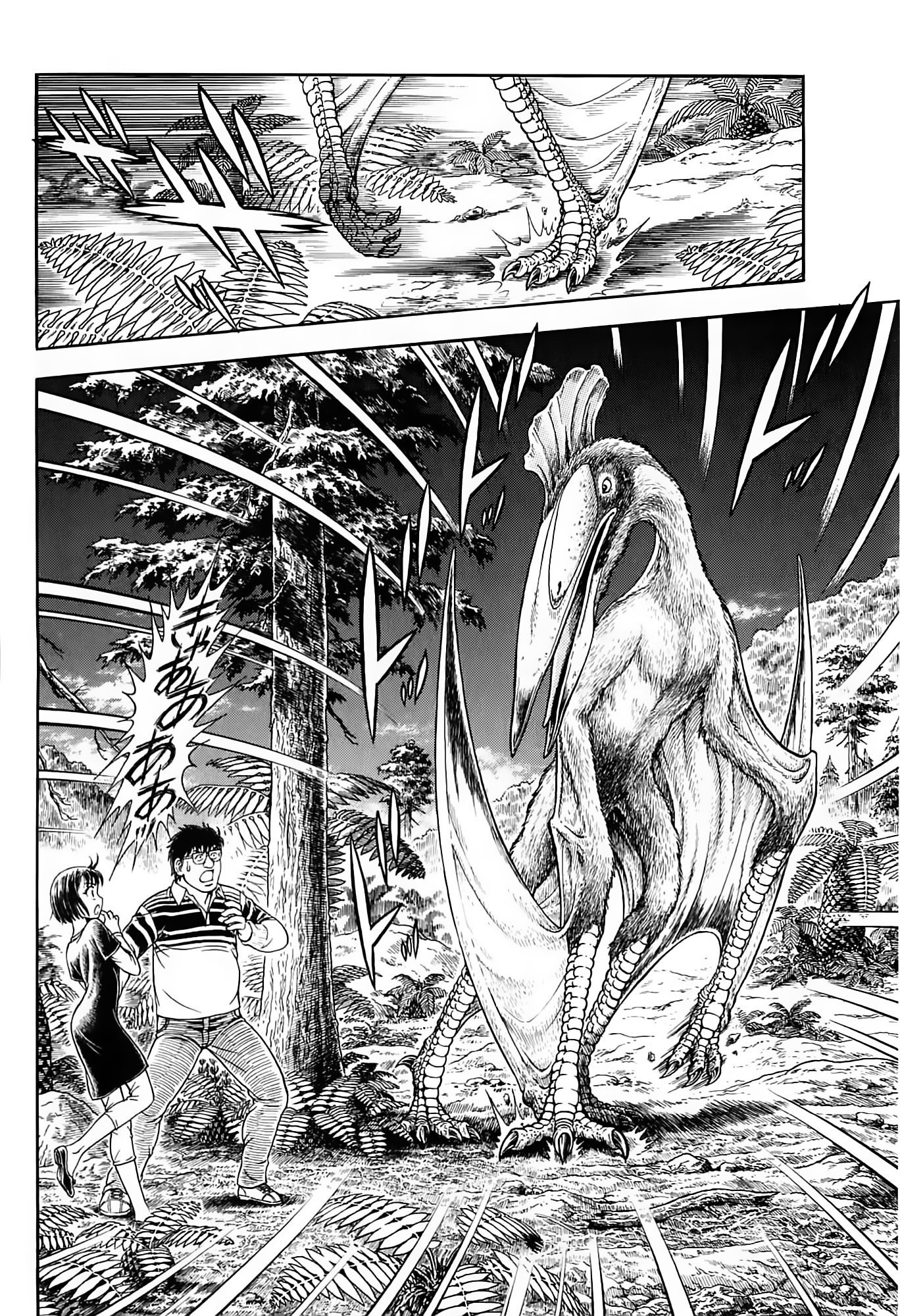 Guyver Chapter 187 page 9 - Chapter 187 : On the Mysterious Island