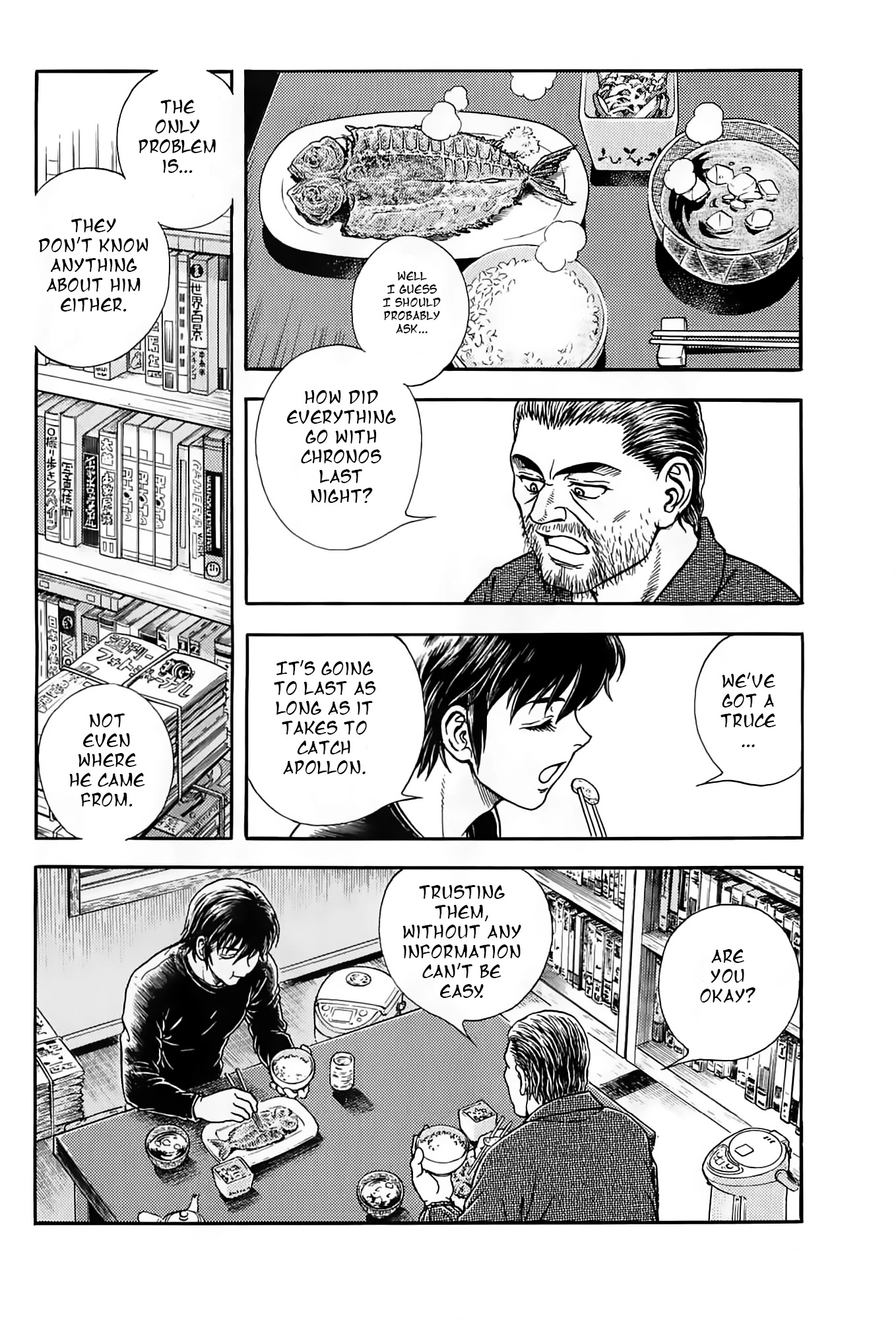 Guyver Chapter 188 page 4 - Chapter 188: Valkyria
