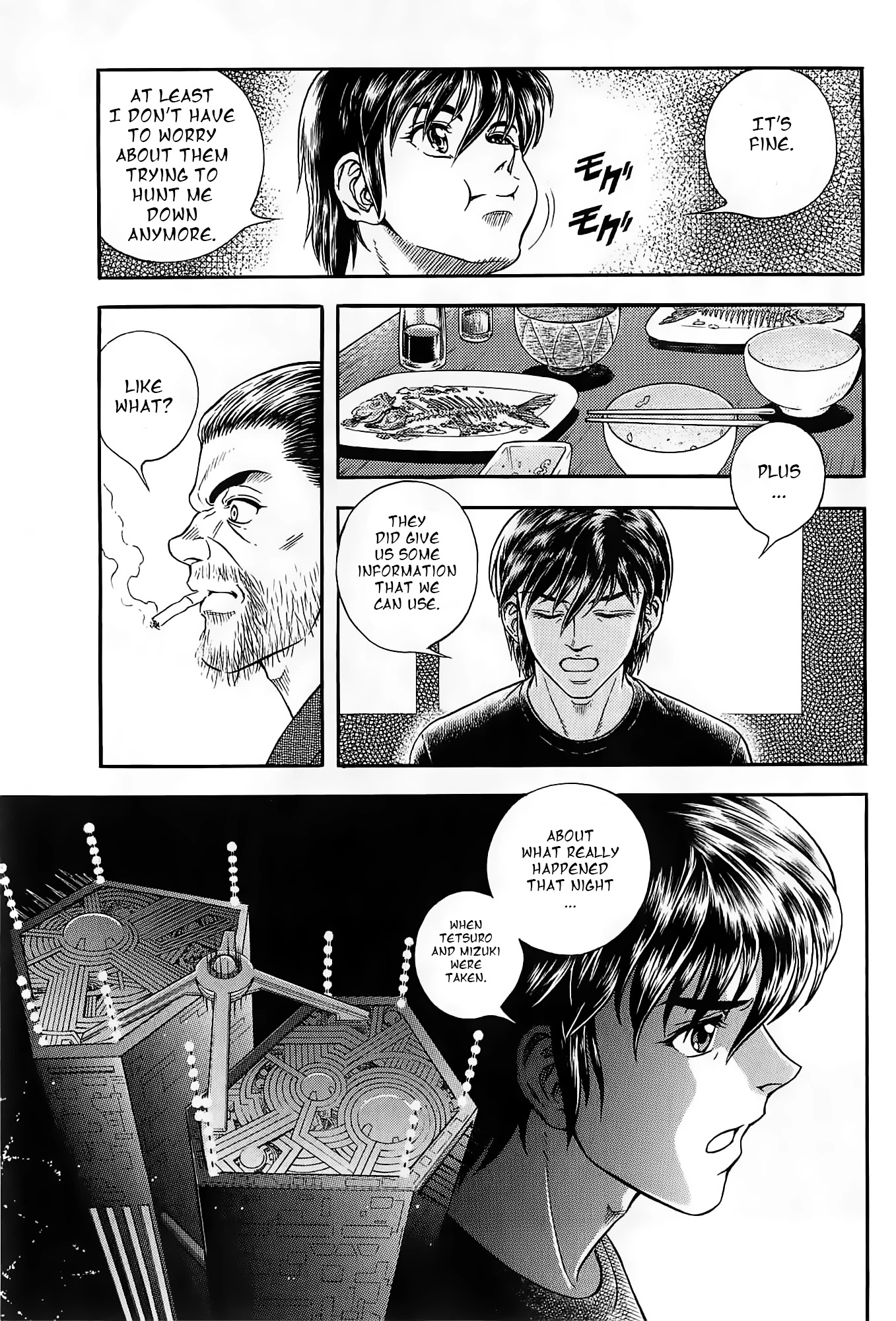 Guyver Chapter 188 page 5 - Chapter 188: Valkyria