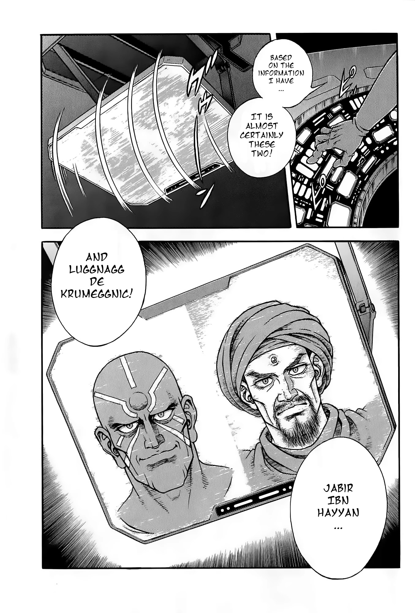 Guyver Chapter 188 page 7 - Chapter 188: Valkyria
