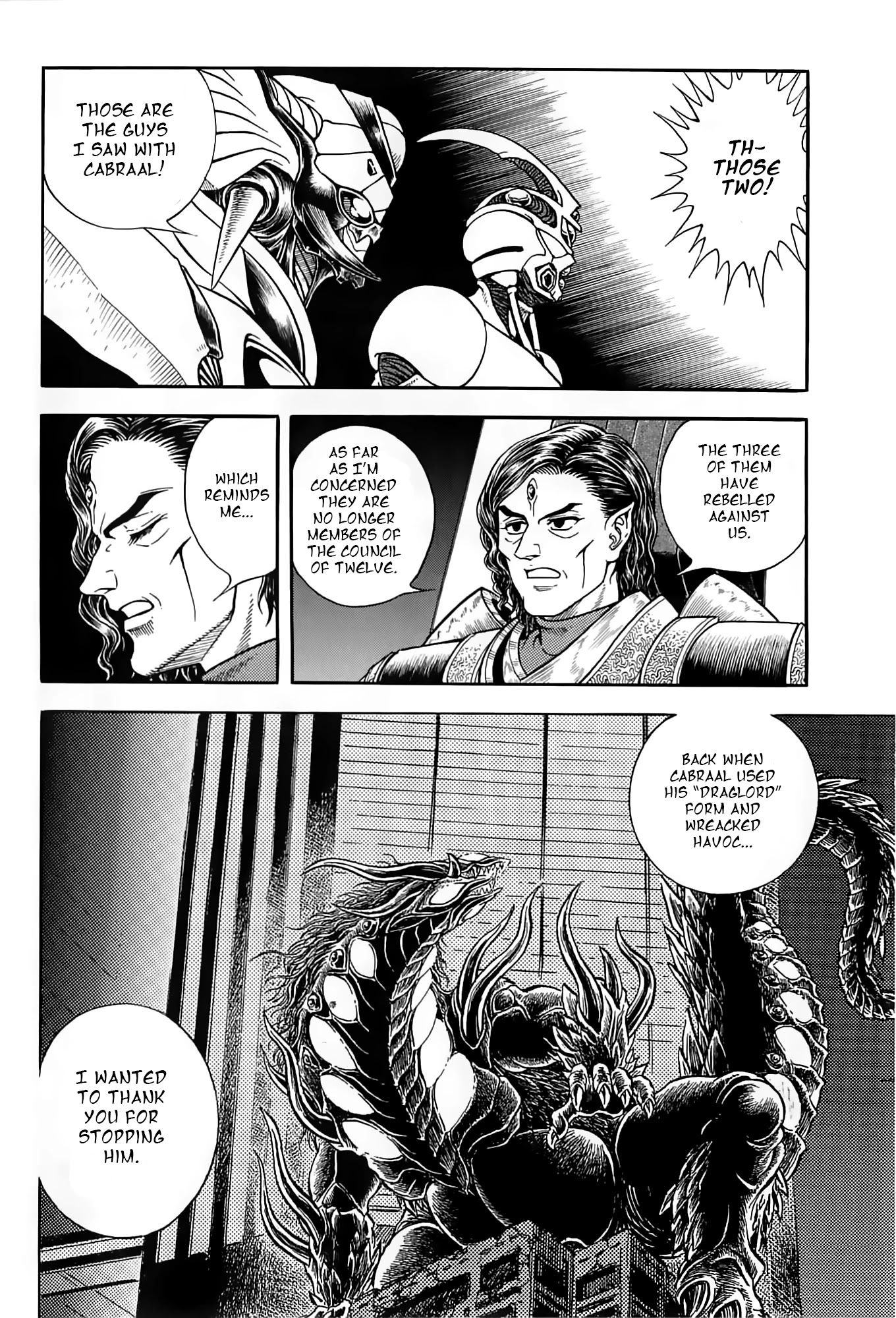 Guyver Chapter 188 page 8 - Chapter 188: Valkyria
