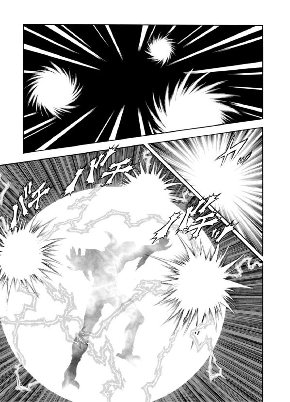 Guyver Chapter 192 page 7 - Chapter 192: The Sword that Breaks the Earth