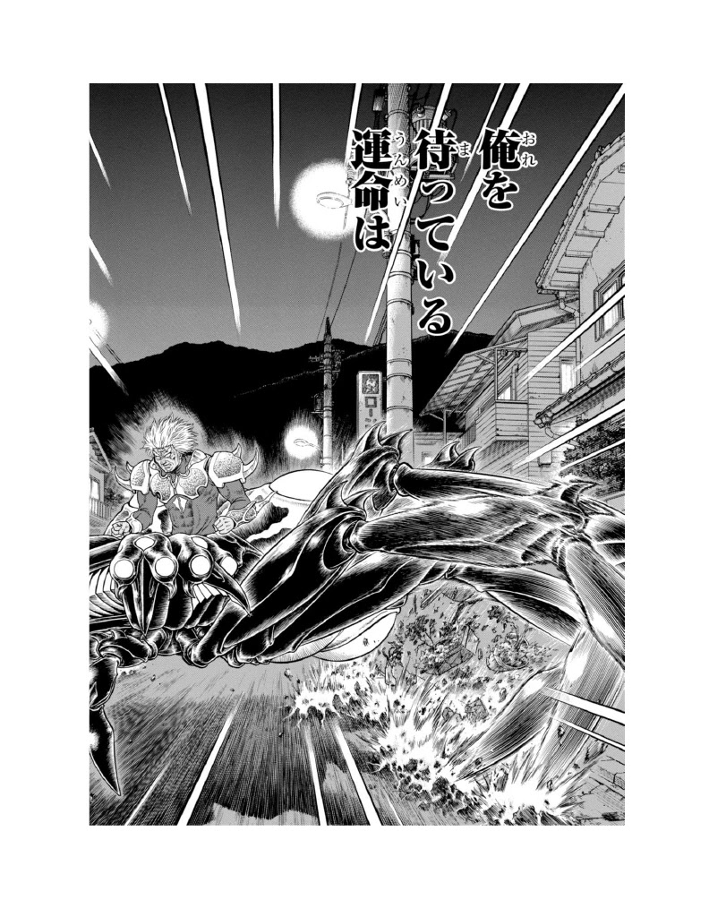 Guyver Chapter 194 page 10 - Chapter 194: The End of the Runaway