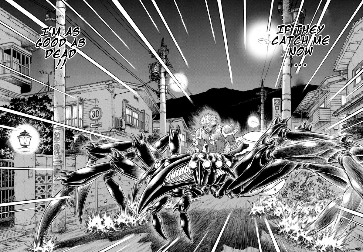 Guyver Chapter 194 page 11 - Chapter 194: The End of the Runaway