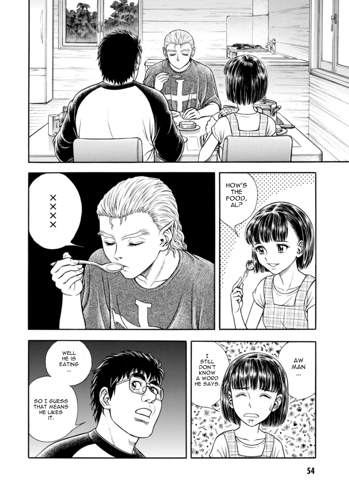 Guyver Chapter 196 page 13 - Chapter 196: The Palm of the Giant