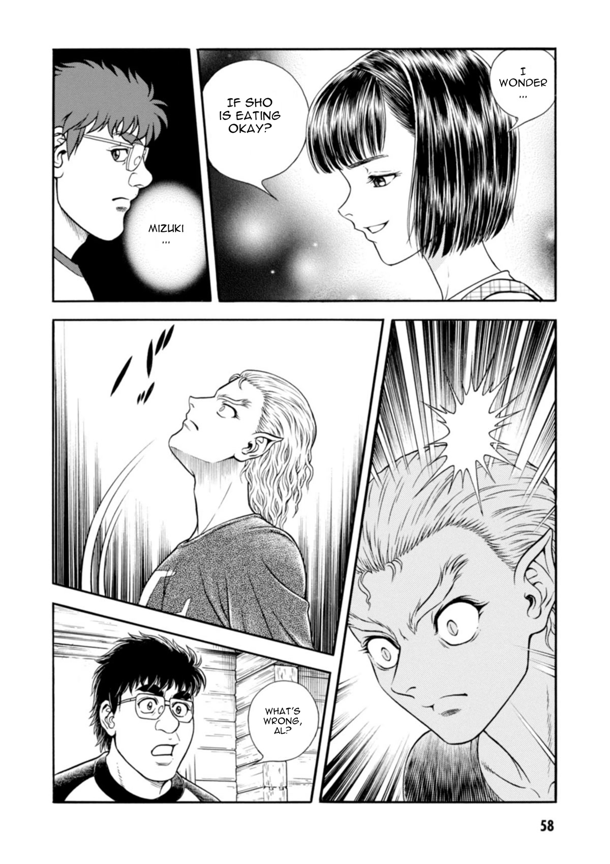 Guyver Chapter 196 page 17 - Chapter 196: The Palm of the Giant