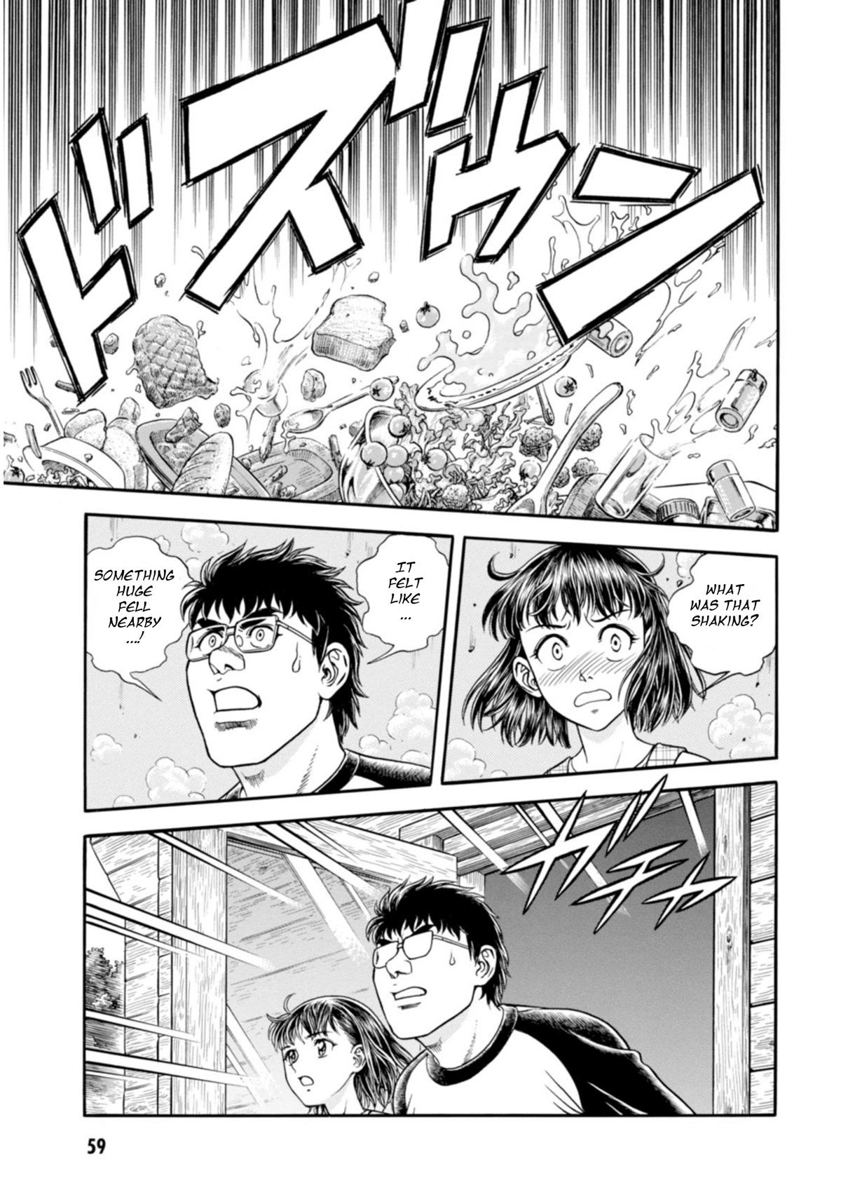 Guyver Chapter 196 page 18 - Chapter 196: The Palm of the Giant
