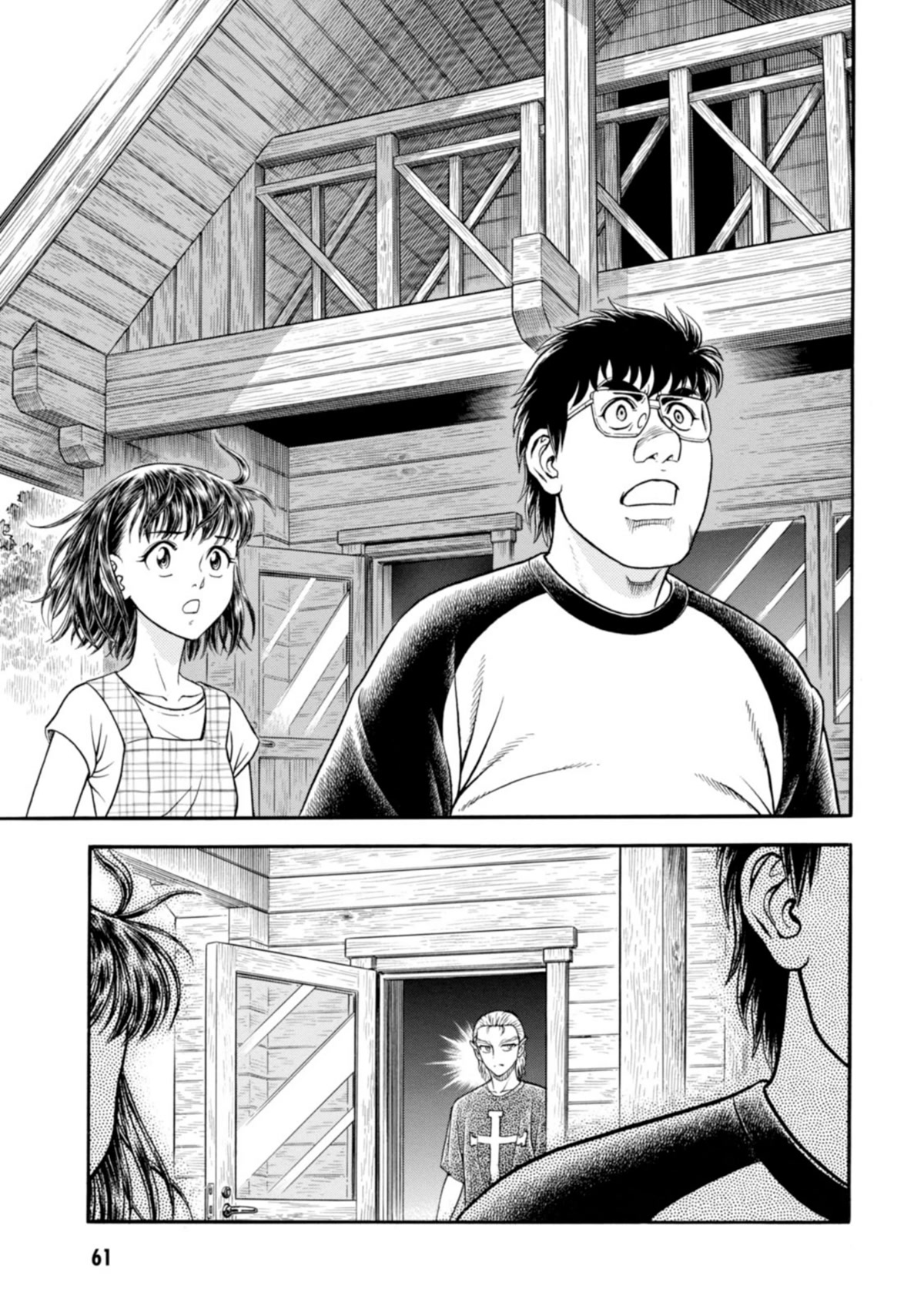 Guyver Chapter 196 page 20 - Chapter 196: The Palm of the Giant