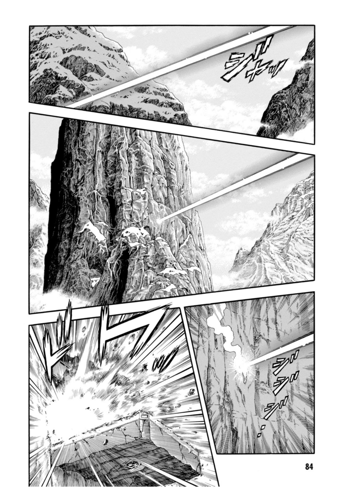 Guyver Chapter 197 page 13 - Chapter 197: Fall of the Karakorum Base