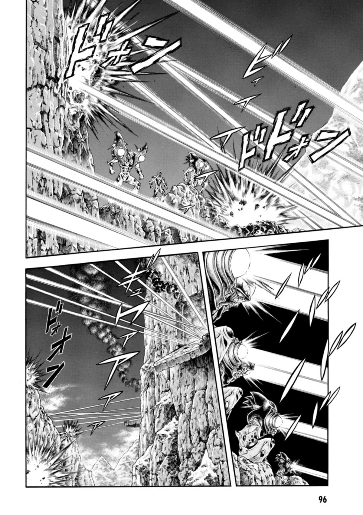 Guyver Chapter 197 page 22 - Chapter 197: Fall of the Karakorum Base