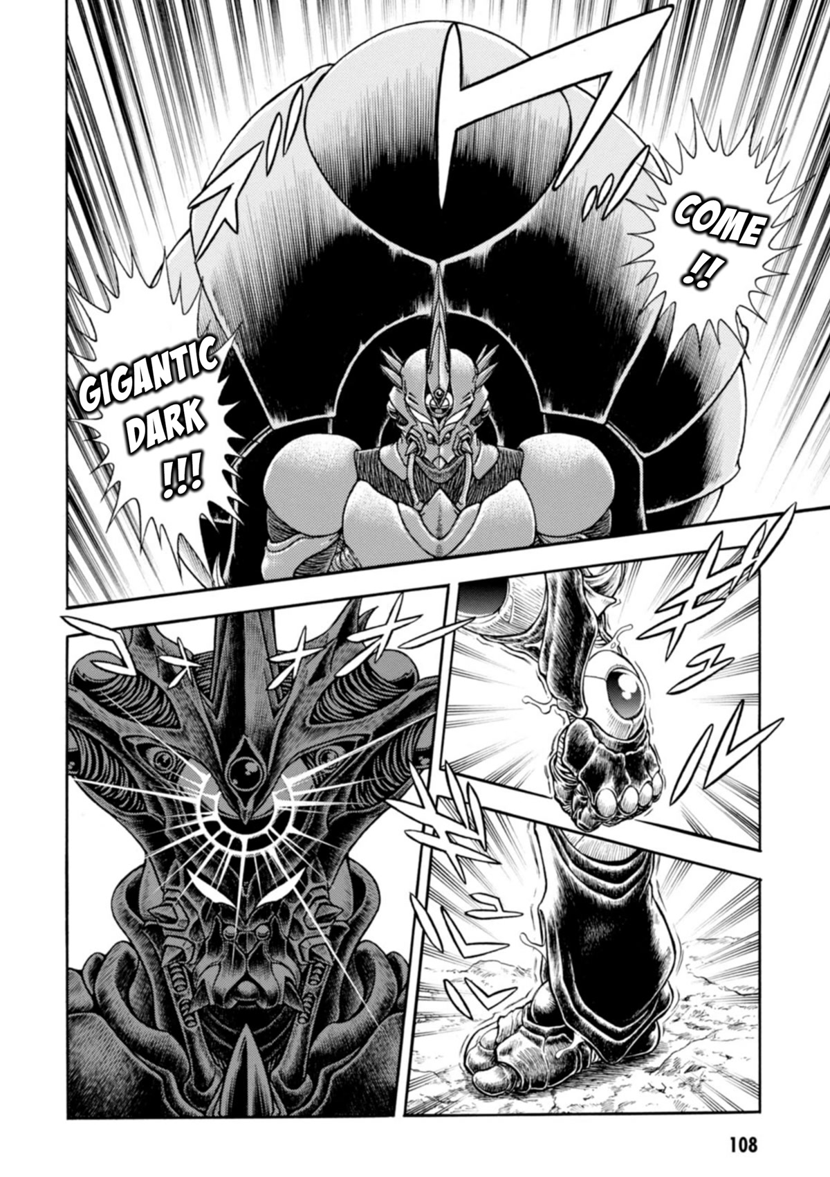 Guyver Chapter 198 page 6 - Chapter 198: The Jet Black Demon