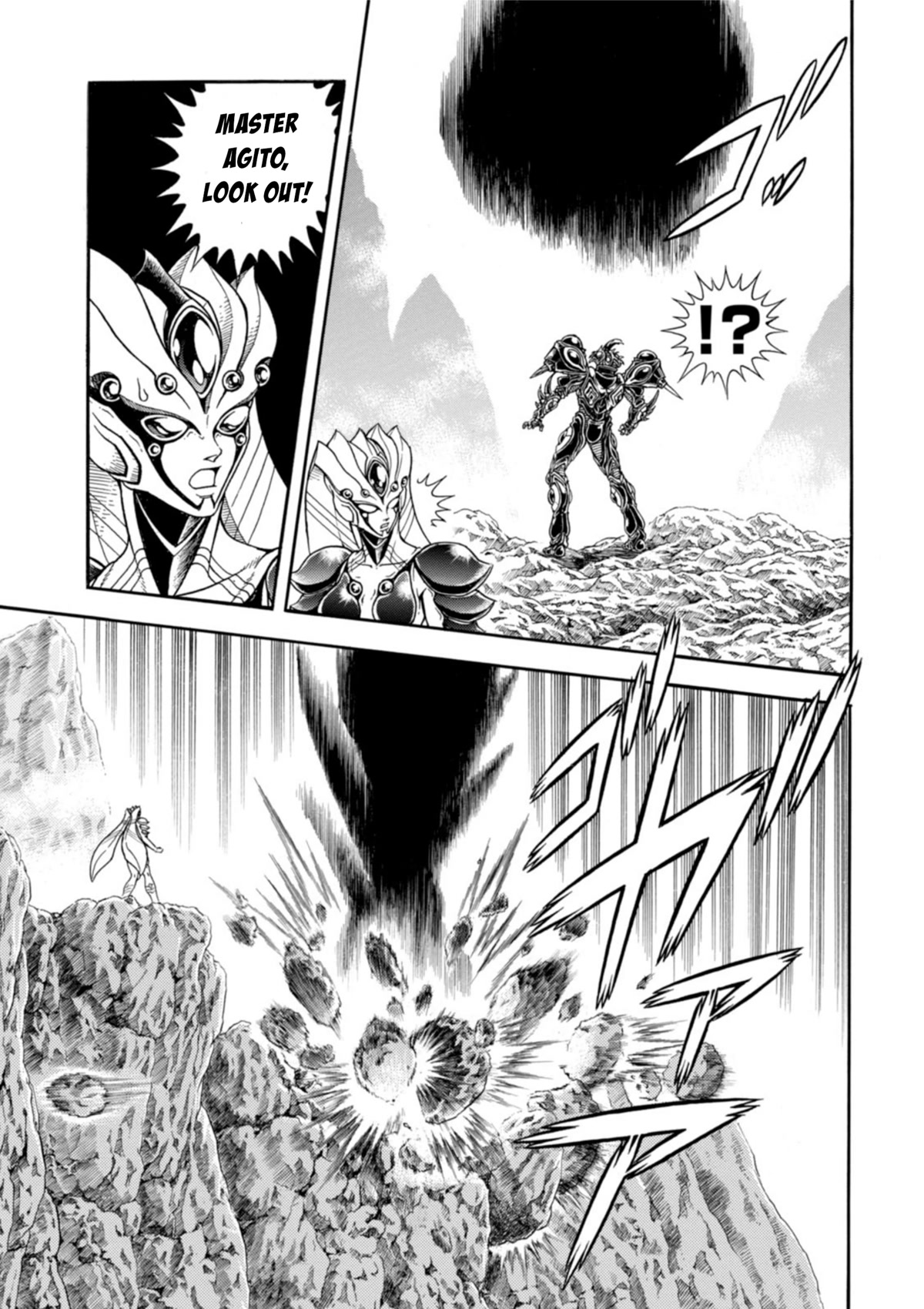 Guyver Chapter 198 page 7 - Chapter 198: The Jet Black Demon
