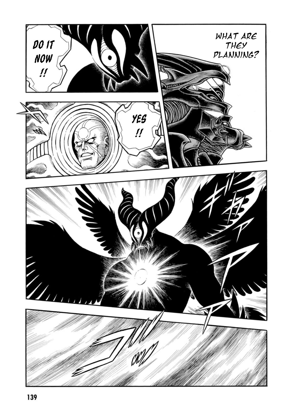 Guyver Chapter 199 page 3 - Chapter 199: Tornado Manipulator